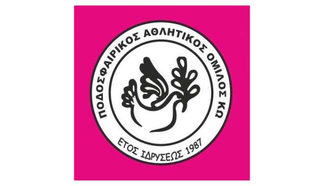 ΚΑΛΕΣΜΑ ΓΙΑ ΤΟΝ ΑΓΩΝΑ ΜΕ ΑΓΙΟ ΓΕΩΡΓΙΟ ΜΑΛΩΝΑΣ