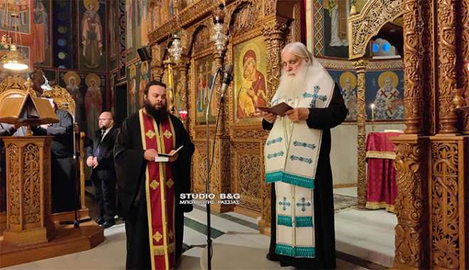 Ναύπλιο -Συγκέντρωση ιεροψαλτών και μνημόσυνο για τους κεκοιμημένους ιεροψάλτες