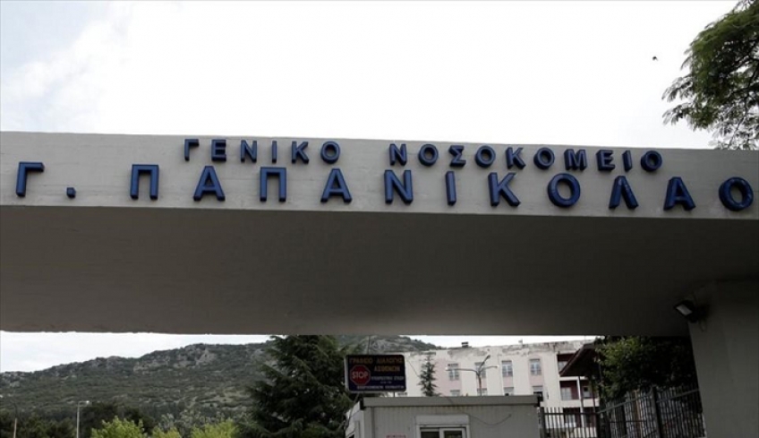 Κορωνοϊός - Θεσσαλονίκη: Νοσηλεύτριες βρέθηκαν θετικές στο «Παπανικολάου»