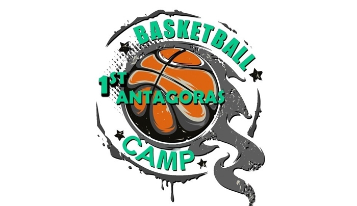 Ξεκινάει το 1ο Antagoras Basketball Camp