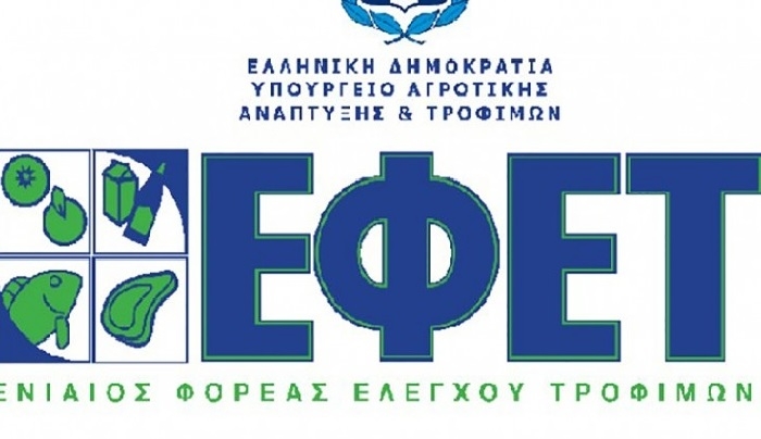Ανακαλείται γνωστό αλεύρι από τον ΕΦΕΤ