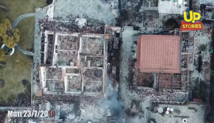 Θλιβερές εικόνες από το Μάτι δύο χρόνια μετά την ασύλληπτη τραγωδία (video)