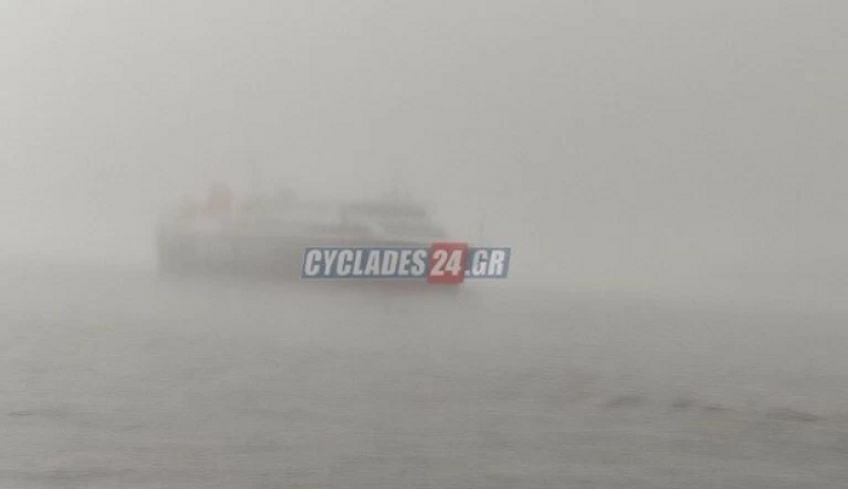 Εντυπωσιακό τοπίο στην Πάρο: Η ομίχλη &quot;εξαφανίζει&quot; το λιμάνι και τα πλοία [εικόνες-βίντεο]
