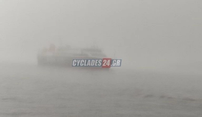 Εντυπωσιακό τοπίο στην Πάρο: Η ομίχλη "εξαφανίζει" το λιμάνι και τα πλοία [εικόνες-βίντεο]