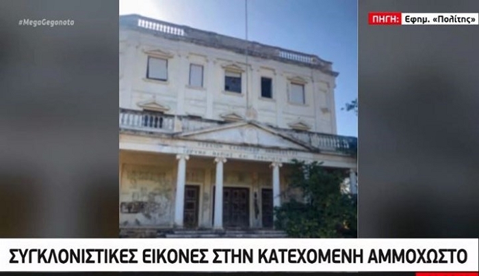 Συγκλονιστικές εικόνες από την κατεχόμενη Αμμόχωστο - ΒΙΝΤΕΟ