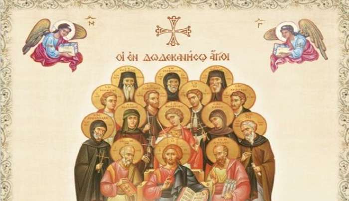 Ὁ ἑορτασμός τῶν ἐν Δωδεκανήσῳ Ἁγίων τήν Κυριακή 6 Ἰουλίου καί τή Δευτέρα 7 Ἰουλίου 2025