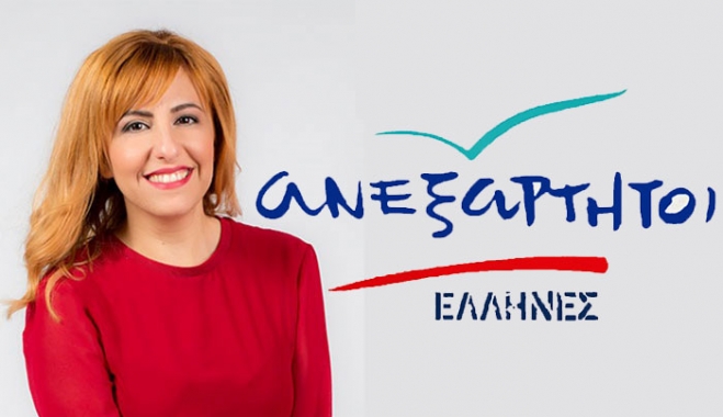 Νέα καθήκοντα για την Μαρία Αγγέλου στους ΑΝΕΛ