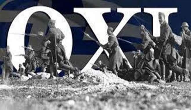 ΜΗΝΥΜΑ ΤΟΥ ΔΗΜΑΡΧΟΥ ΝΙΣΥΡΟΥ ΓΙΑ ΤΗΝ ΕΘΝΙΚΗ ΕΠΕΤΕΙΟ ΤΗΣ 28ης ΟΧΤΩΒΡΙΟΥ 1940
