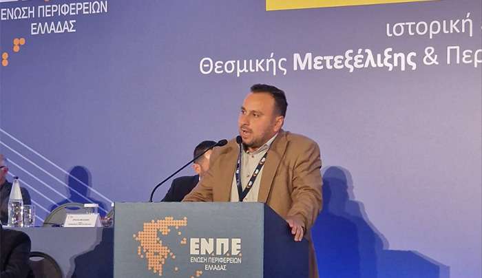 Η Τοποθέτηση του Αντιπεριφερειάρχη Χ. Ναβροζίδη, στην Ένωση Περιφερειών Ελλάδας