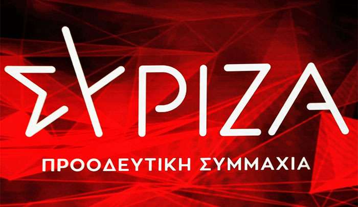ΣΥΡΙΖΑ Κω: Η ελευθερία του λόγου δεν μπορεί να δικάζεται υπό οποιεσδήποτε συνθήκες και η ελεύθερη έκφραση σε μια δημοκρατία δεν νοείται να τυγχάνει «τιμωρίας».