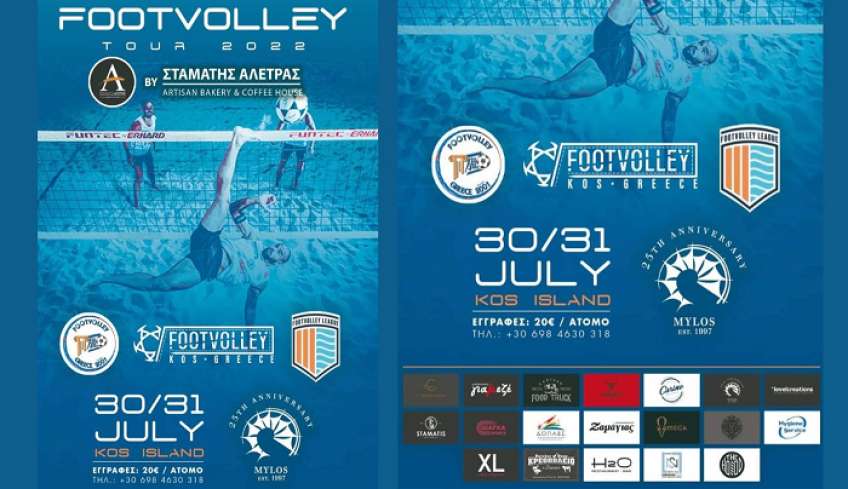 FootVolley Tour 2022 - 30-31 Iουλίου στον Μύλο - Καλεσμένος θα είναι ο Ολυμπιονίκης του ΤΑΕ ΚΒΟ ΝΤΟ και ενεργός αθλητής του FootVolley, Μιχάλης Μουρούτσος