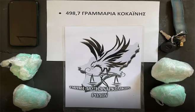 Συνελήφθη 37χρονος ημεδαπός για μεταφορά ναρκωτικών ουσιών στη Ρόδο