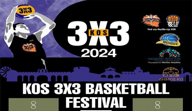 Ξεκίνησαν οι εγγραφές για το 7ο Kos 3X3 Basketball Festival