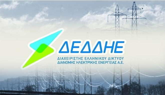 Διακοπές ρεύματος την Δευτέρα 29/7 την Τρίτη 30/7 και την Τετάρτη 31/7 – Δείτε σε ποιες περιοχές