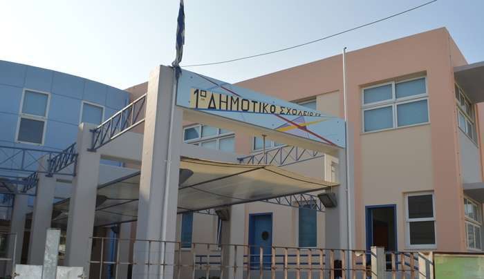 Ευχαριστήρια Επιστολή του 1ου Δημοτικού Σχολείου Κω,