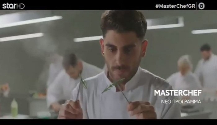 MasterChef 4: Με σπόντες για τον κοντό Κουτσόπουλο το πρώτο τρέιλερ [video]