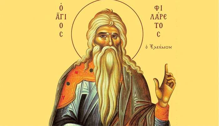Εορτολόγιο 1η Δεκεμβρίου: Ποιοι γιορτάζουν σήμερα,
