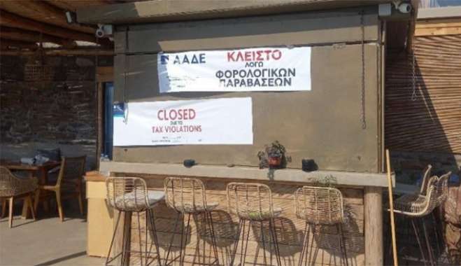 Πόσο εύκολα η Εφορία σφραγίζει καταστήματα για μια απόδειξη!