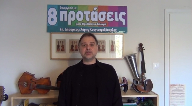 Δήλωση ΣΟΚ Υποψήφιος παραδέχεται πως μπήκε στην πολιτική "για να τα πάρει" (VIDEO)
