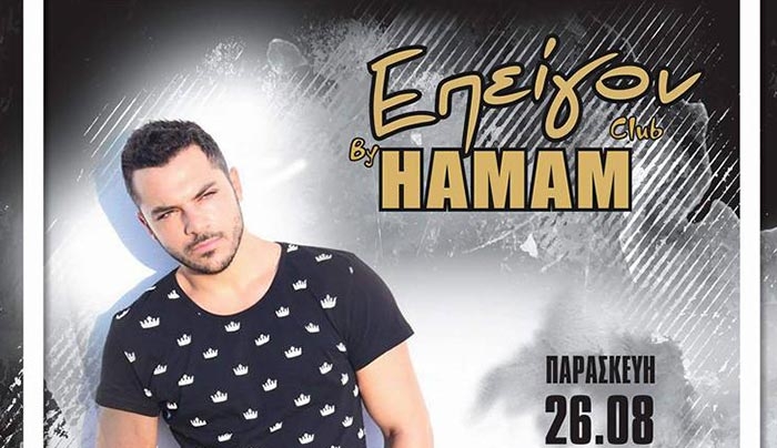 Ο Κώστας Δόξας live στις 26/08 στο "Επείγον by Hamam"!