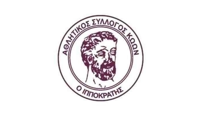 Ιπποκράτης: "Ευχαριστούμε τους χορηγούς μας"