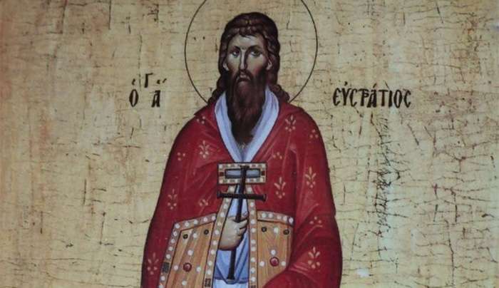 Εορτολόγιο 13 Δεκεμβρίου: Ποιοι γιορτάζουν σήμερα,