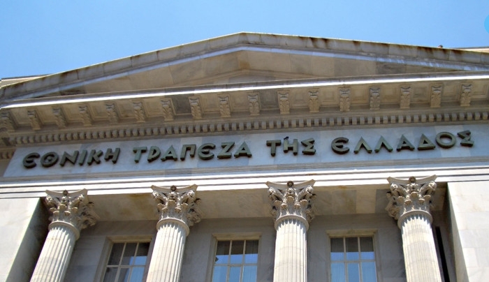 Διαψεύδει η Τράπεζα της Ελλάδος περαιτέρω χαλάρωση των capital controls