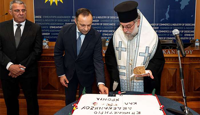 ΚΟΠΗ ΠΙΤΑΣ ΚΑΙ ΠΡΩΤΗ ΣΥΝΕΔΡΙΑΣΗ ΤΟΥ ΝΕΟΥ ΔΙΟΙΚΗΤΙΚΟΥ ΣΥΜΒΟΥΛΙΟΥ ΤΟΥ ΕΠΙΜΕΛΗΤΗΡΙΟΥ ΔΩΔΕΚΑΝΗΣΟΥ