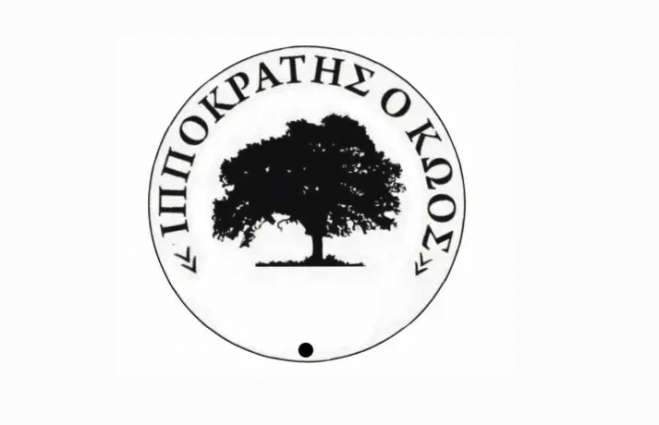 Επίσημη Ανακοίνωση του Αθλητικού Σωματείου «Ιπποκράτης ο Κώος»