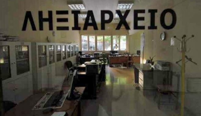 Σε σύνδεση τα Ληξιαρχεία με το σύστημα των Δημοτολογίων