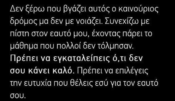 Πόσο αλλάζουν τα ζώδια όταν ερωτεύονται;