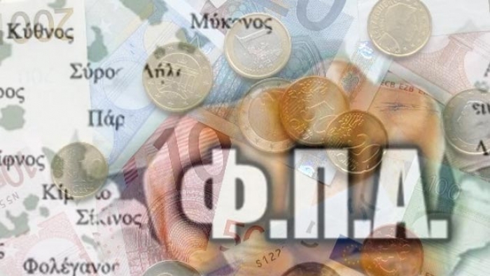 Απαιτεί τη διατήρηση των μειωμένων συντελεστών στα νησιά ο ΣΕΤΕ