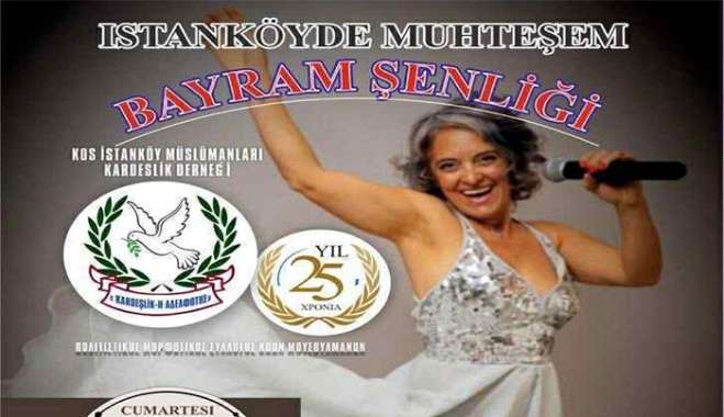 Ο Σύλλογος Μουσουλμάνων Κω "Η Αδελφότης" γιορτάζει το Κουρμπάν Μπαϊράμ με χοροεσπερίδα