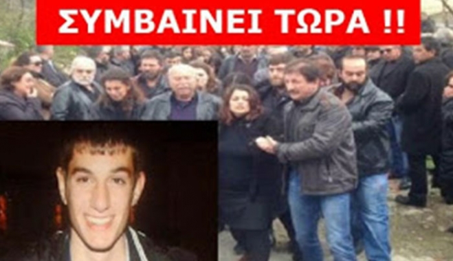 ΣΥΜΒΑΙΝΕΙ ΤΩΡΑ | ΔΑΚΡΥΣΕ ΚΙ Ο ΘΕΟΣ στην κηδεία του άτυχου Βαγγέλη!! (Photo&amp;Video)