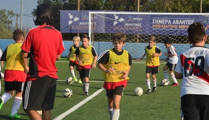 «Αθλητικές Ακαδημίες»: Όταν ο αθλητισμός «θωρακίζει» τη ζωή των παιδιών