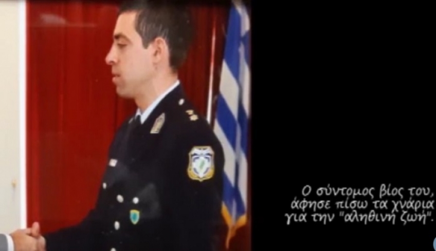 «Ράγισαν καρδιές» στην κηδεία του Ροδίτη αξιωματικού της ΕΛΑΣ (βίντεο)