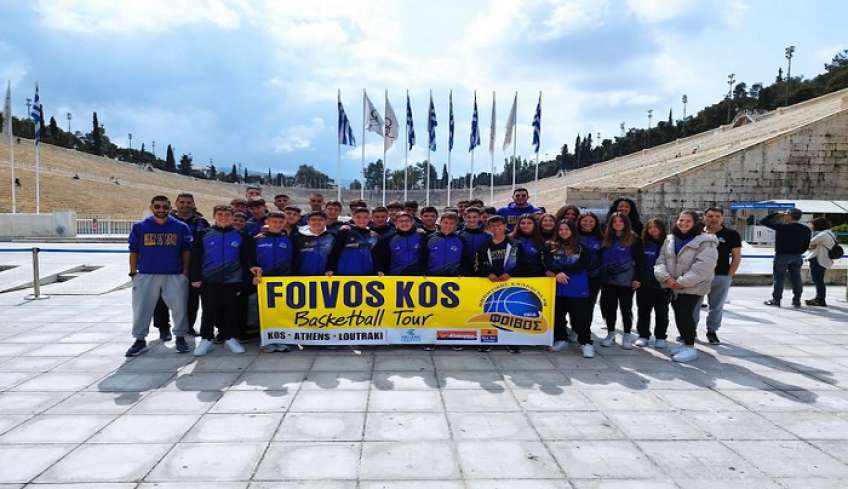 Στην Αθήνα τα αγόρια και κορίτσια του ΑΣ ΦΟΙΒΟΣ ΚΩ στο πλαίσιο του 4ου Foivos Basketball Tour