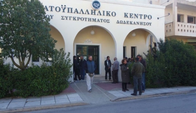 ΕΡΓΑΤΙΚΟ ΚΕΝΤΡΟ ΒΟΡΕΙΟΥ ΣΥΓΚΡΟΤΗΜΑΤΟΣ ΔΩΔΕΚΑΝΗΣΟΥ-ΚΑΤΩ ΤΑ ΧΕΡΙΑ ΑΠΟ ΤΙΣ ΔΙΑΔΗΛΩΣΕΙΣ