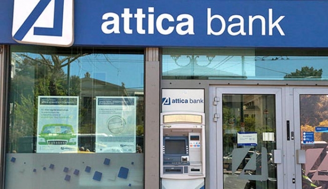 Πόρισμα - φωτιά για την Τράπεζα Αττικής - Τί αναφέρει
