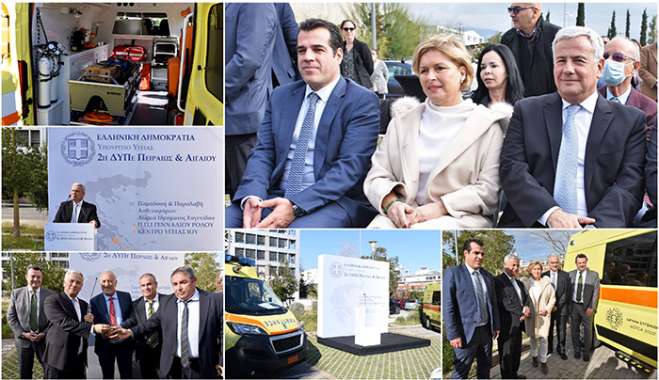 ΔΥΟ ΥΠΕΡΣΥΓΧΡΟΝΑ ΑΣΘΕΝΟΦΟΡΑ ΣΤΟ ΠΛΕΥΡΟ ΤΩΝ ΝΗΣΙΩΤΩΝ