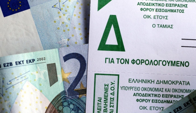 Αύξηση έκτακτης εισφοράς για εισοδήματα άνω των 50 χιλ.