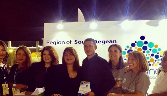 Η Περιφέρεια Νοτίου Αιγαίου στην Ergo Marathon Expo 2017