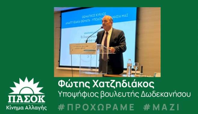 Φώτης Χατζηδιάκος: Οι νέοι χρειάζονται σχέδιο, ελπίδα και βεβαιότητα για το μέλλον για να ανακοπεί το brain drain