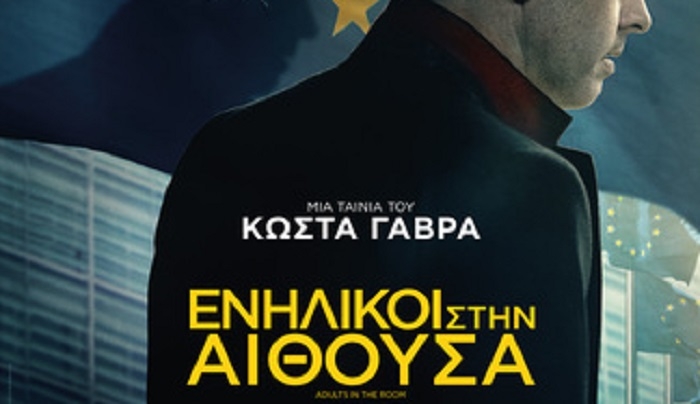 Πάμε σινεμά; Δείτε το πρόγραμμα προβολών από 10/10 – 16/10/2019