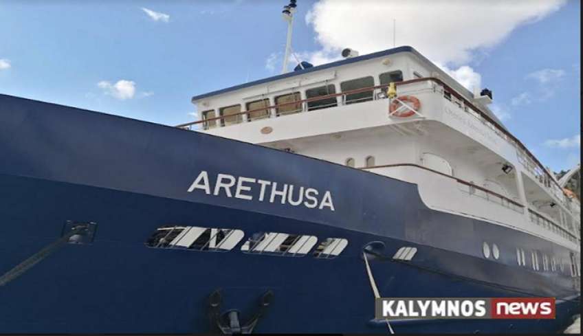 Το μικρό κρουαζιερόπλοιο “ARETHUSA” στην Κάλυμνο, το πρώτο για τη φετινή σεζόν.(video)