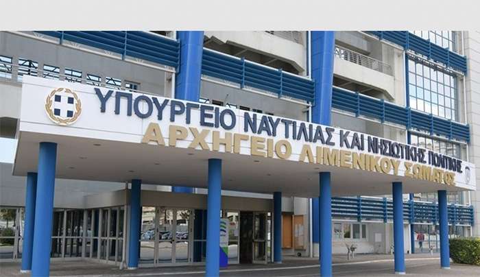 Πρώτο βραβείο Ψηφιακής Διακυβέρνησης για την εφαρμογή e-pilotage της Πλοηγικής Υπηρεσίας της Γενικής Γραμματείας Ναυτιλίας και Λιμένων