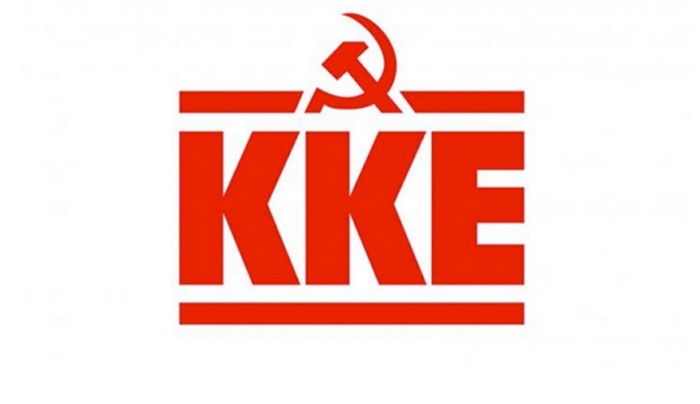 ΑΝΑΚΟΙΝΩΣΗ ΤΟΥ ΤΜΗΜΑΤΟΣ ΤΗΣ ΚΕ ΤΟΥ ΚΚΕ  ΓΙΑ ΤΙΣ ΕΝΟΠΛΕΣ ΔΥΝΑΜΕΙΣ ΚΑΙ ΤΑ ΣΩΜΑΤΑ ΑΣΦΑΛΕΙΑΣ