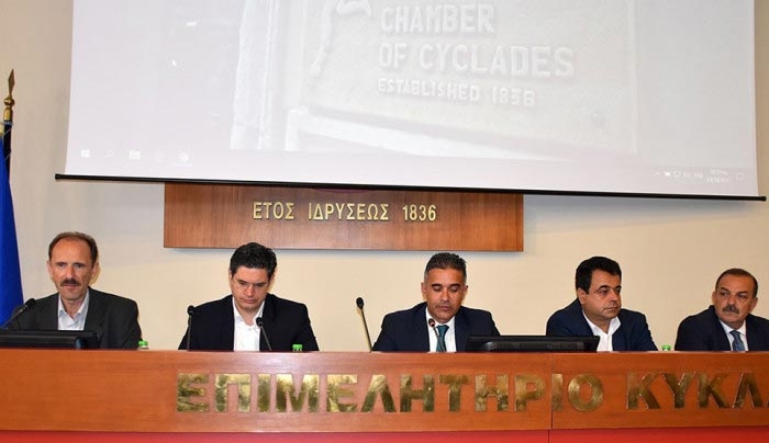 Ν. Σαντορινιός» Οι στόχοι αναβάθμισης και ανάπτυξης των νησιών»