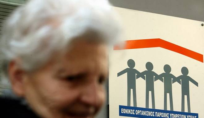 Τι άλλαξε για τους ασφαλισμένους του ΕΟΠΥΥ - τι ισχύει για νοσηλεία, οδοντιατρική κάλυψη και γυαλιά