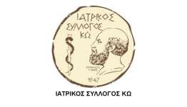 Συγκρότηση νέου ΔΣ Ιατρικού Συλλόγου Κω